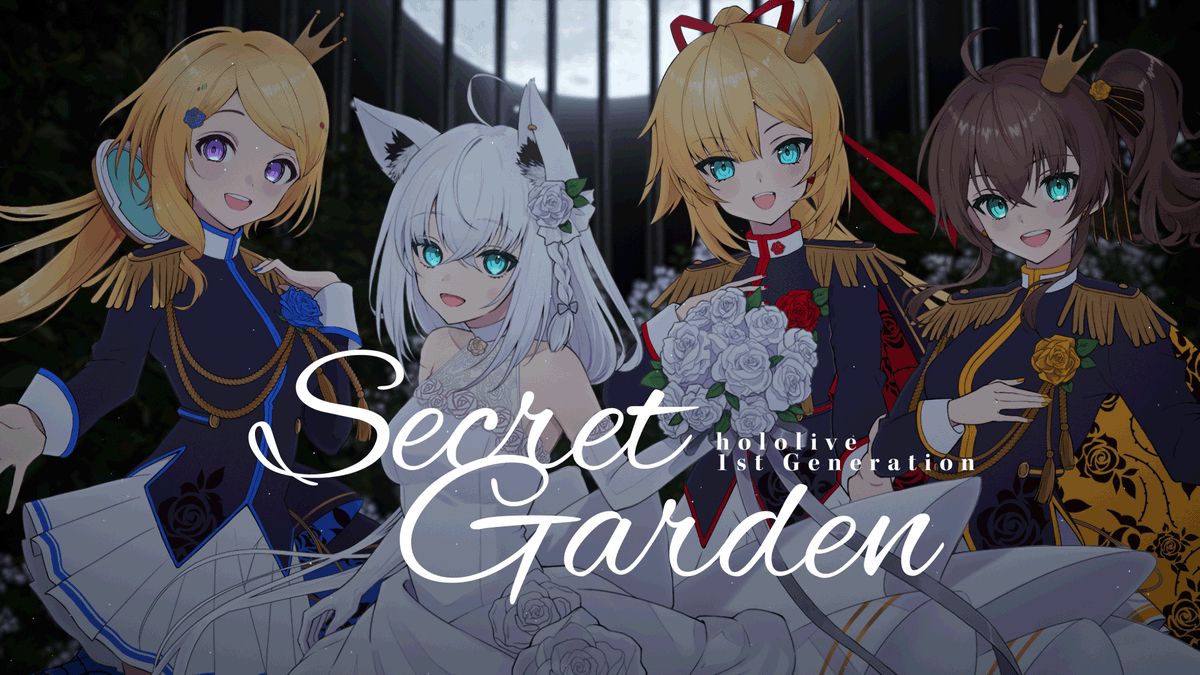 🍎❤️MV公開🌽🏮 ＃ホロライブ1期生 によるNew Single『Secret Garden