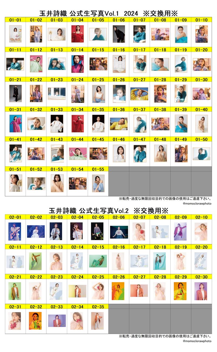 木曜日＠ももクロ生写真交換の表 (@momoclorawphoto) / Posts / X