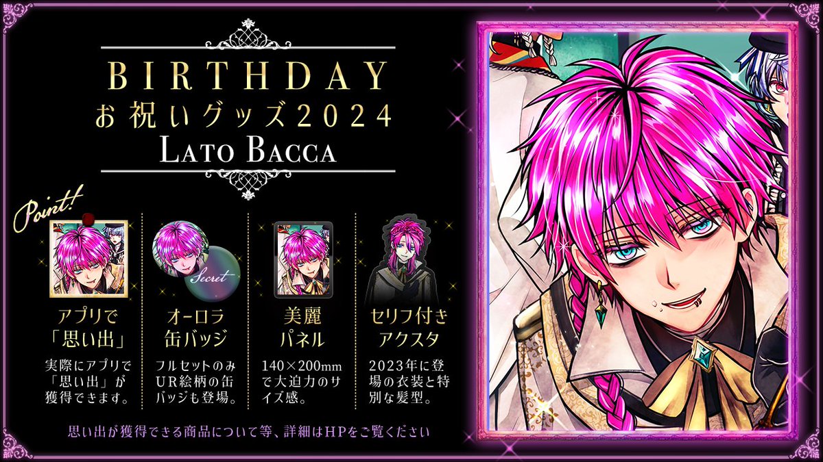 GOQE-hyaAAAlCet.jpg?format=jpg