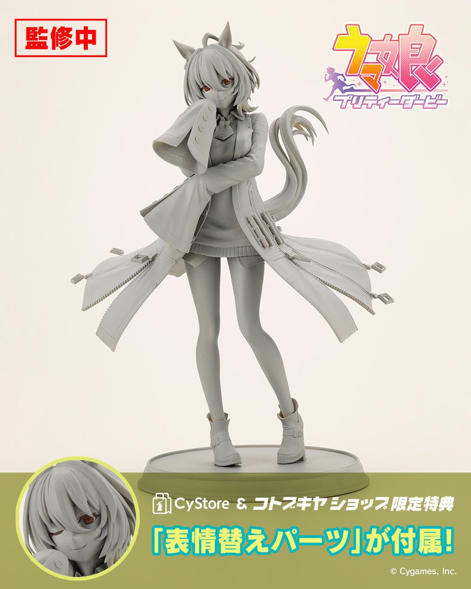 祝 劇場版『ウマ娘 プリティーダービー 新時代の扉』公開！ 本日は映画