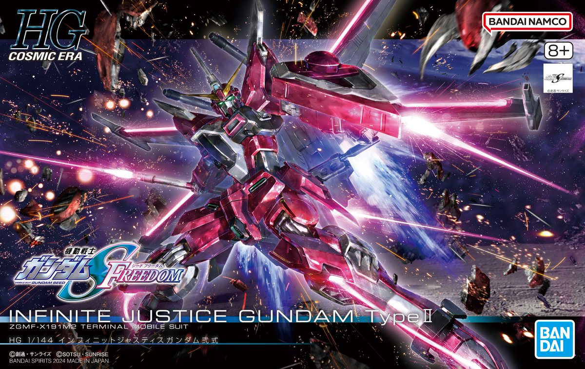 2024年6月29日発売の「HG インフィニットジャスティスガンダム弐式」の