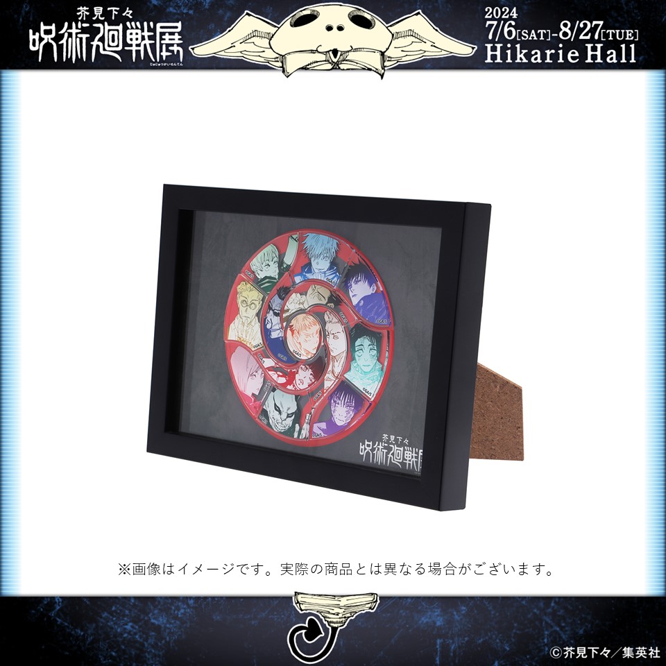 呪術廻戦展 グッズ情報】 □額装ピンズセット -呪術高専- 9,900円
