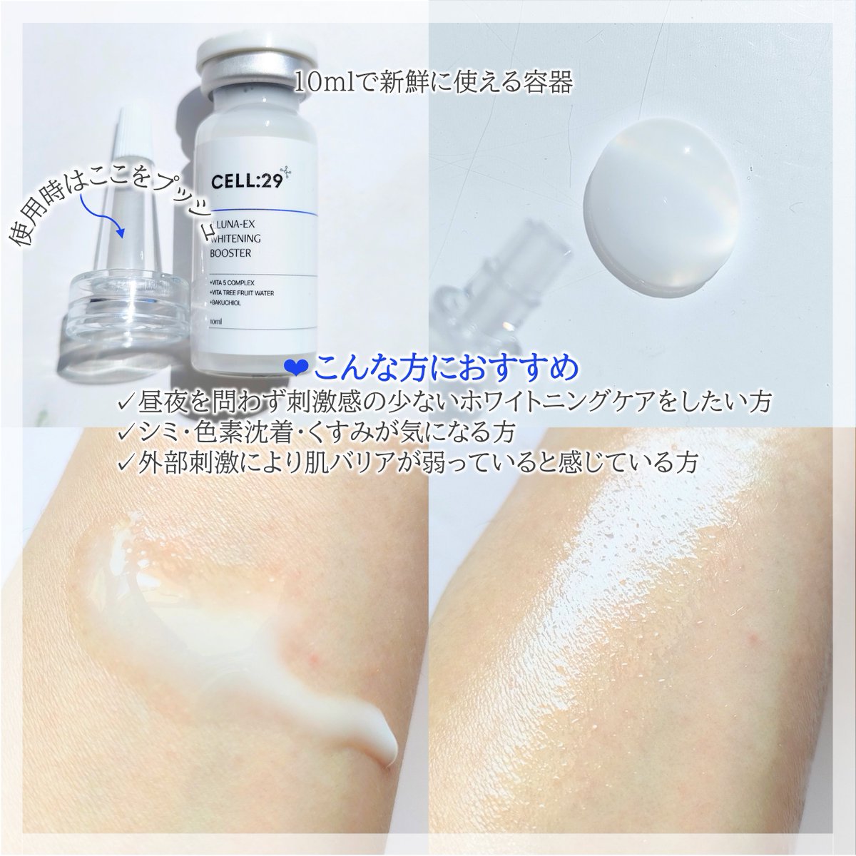 CELL29 (@cell29_official) / Posts / X