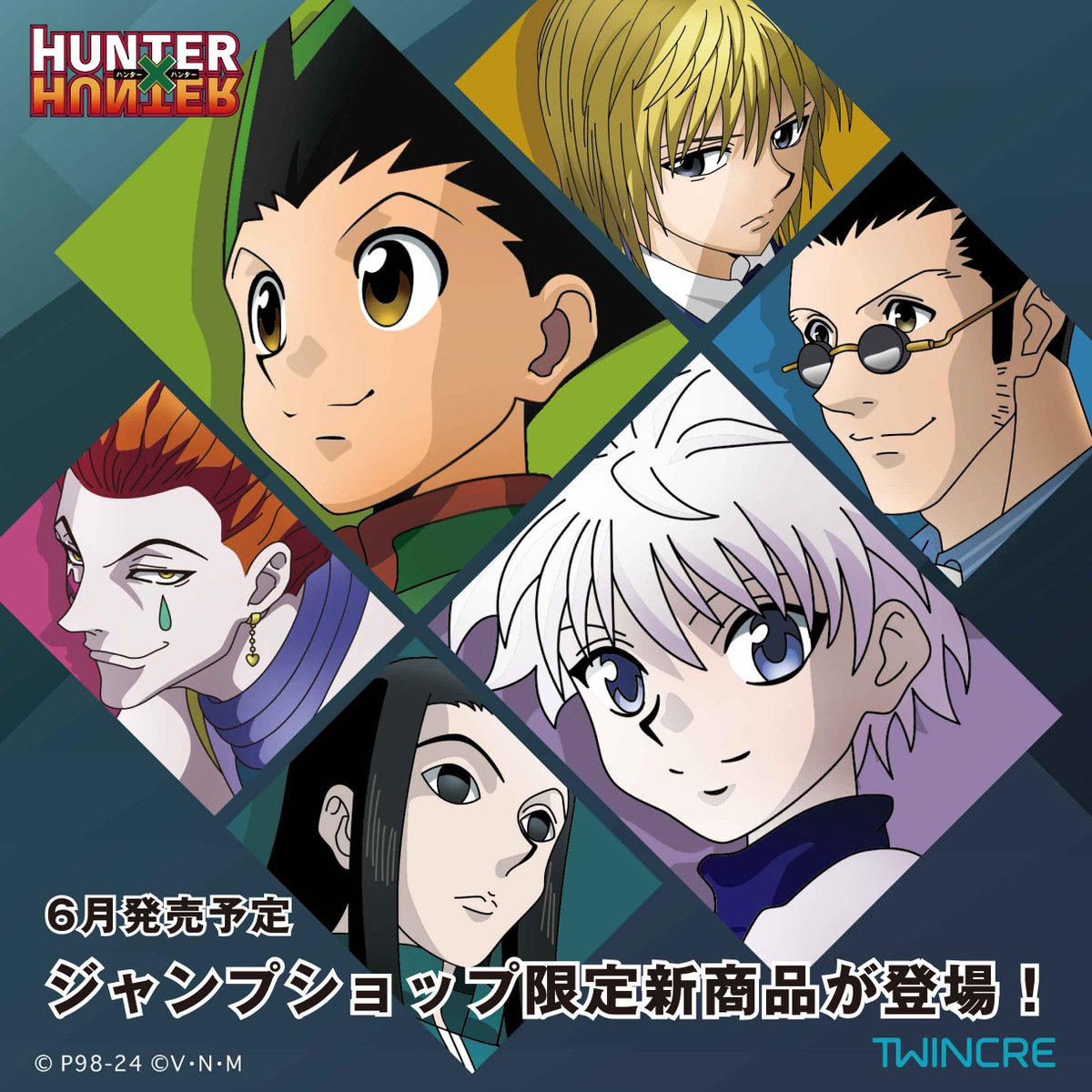 RofJ HUNTER×HUNTER フェイスマグネットコレクションコンプセット RofJ