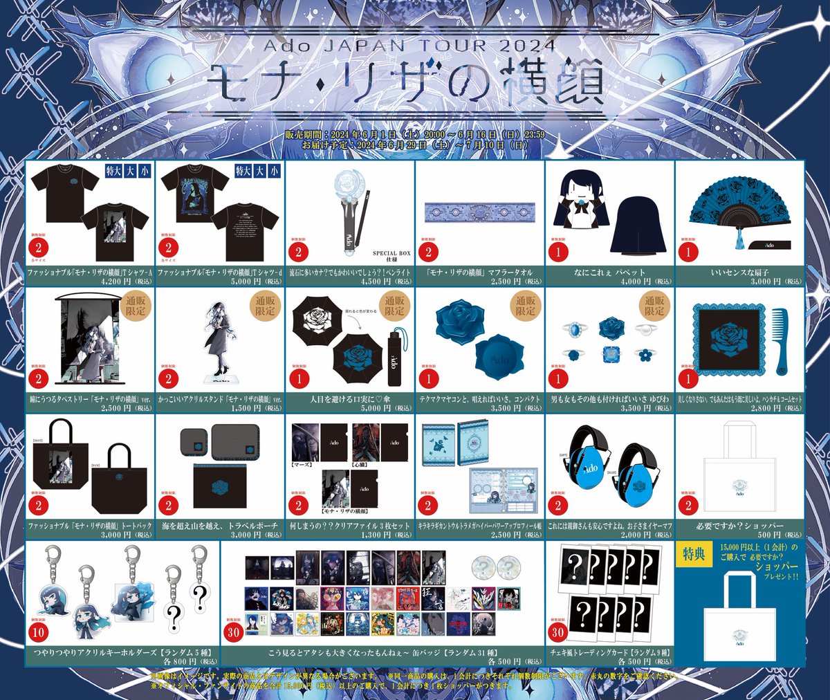 はぁあぁあああ！？ ペンライトかっこよすぎるだろ！！！！ てか今回の