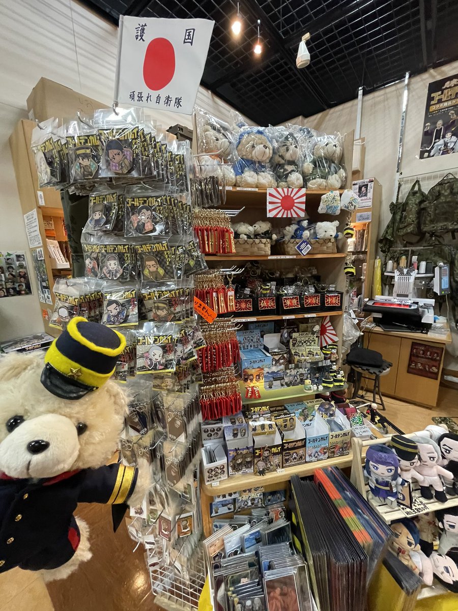 こんにちは。北鎮記念館、館内売店、第七師團司令部購買部、本日も開店