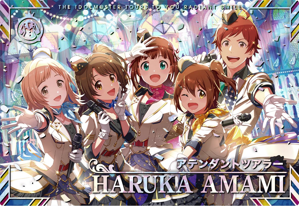 2ndロケテスト排出カード紹介✨ ＼ アテンダントツアラー/天海 春香 5