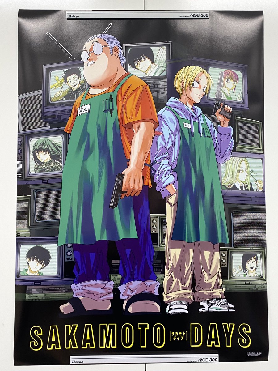 SAKAMOTODAYS ポスター プレゼントキャンペーン実施中！🎁 ＼ 少年