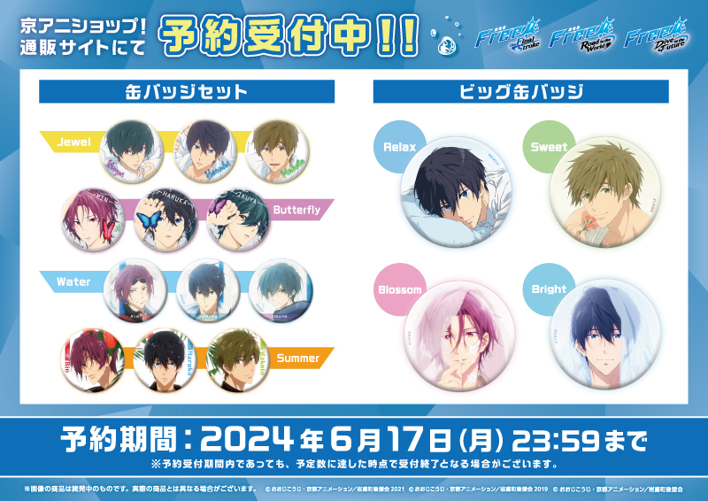 宇京真央 Dreamy Jam 缶バッジ 20点セット 宇京真央 Dreamy Jam 缶