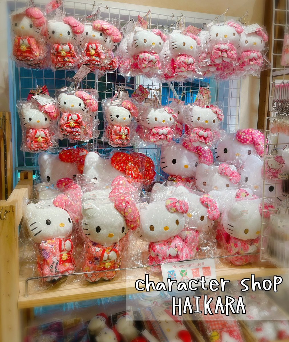 ぶ*ん様 ハローキティ 羽付き ぬいぐるみ キーホルダー 新品未使用