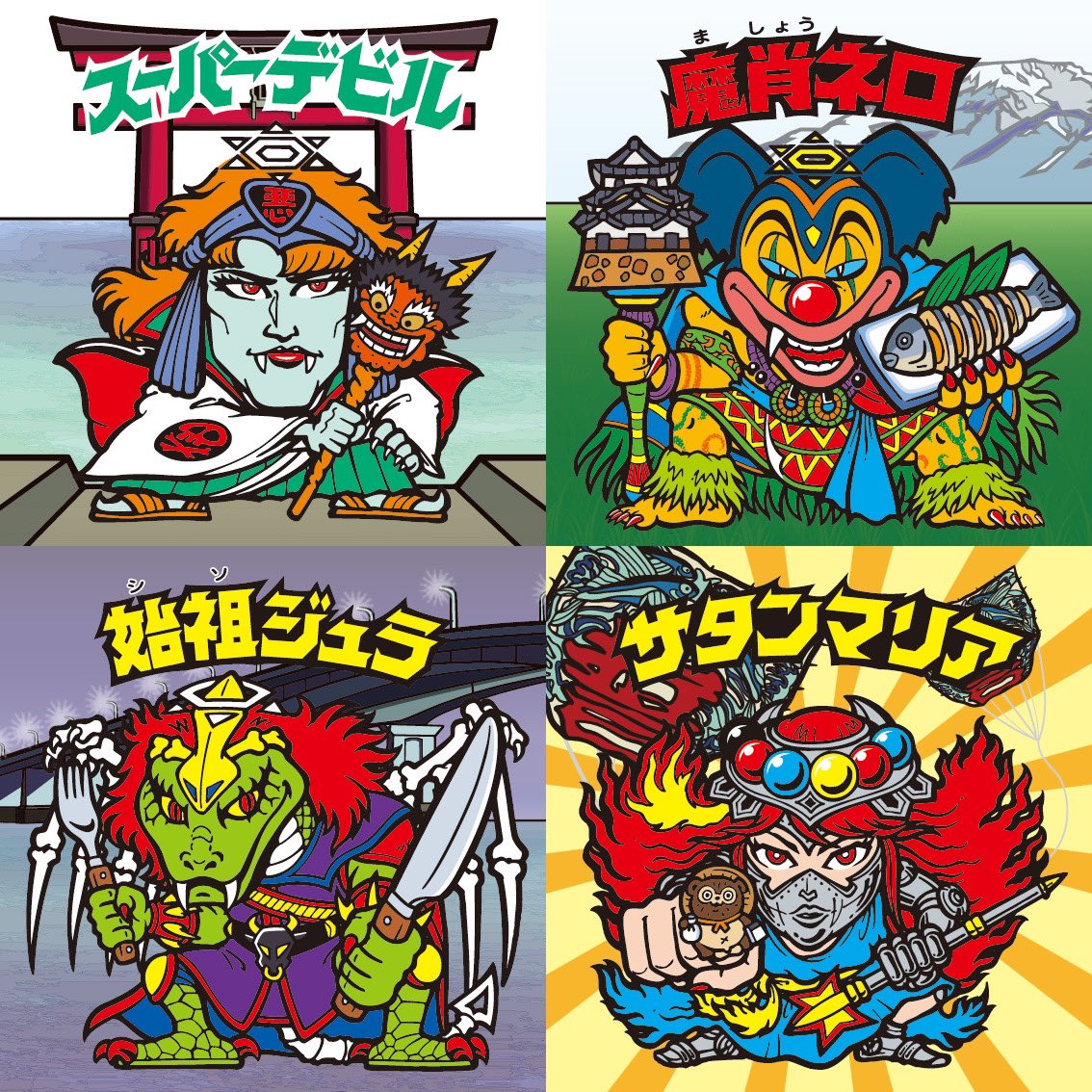 限定390枚 野性爆弾くっきー！コラボビックリマンBIGシール『茎