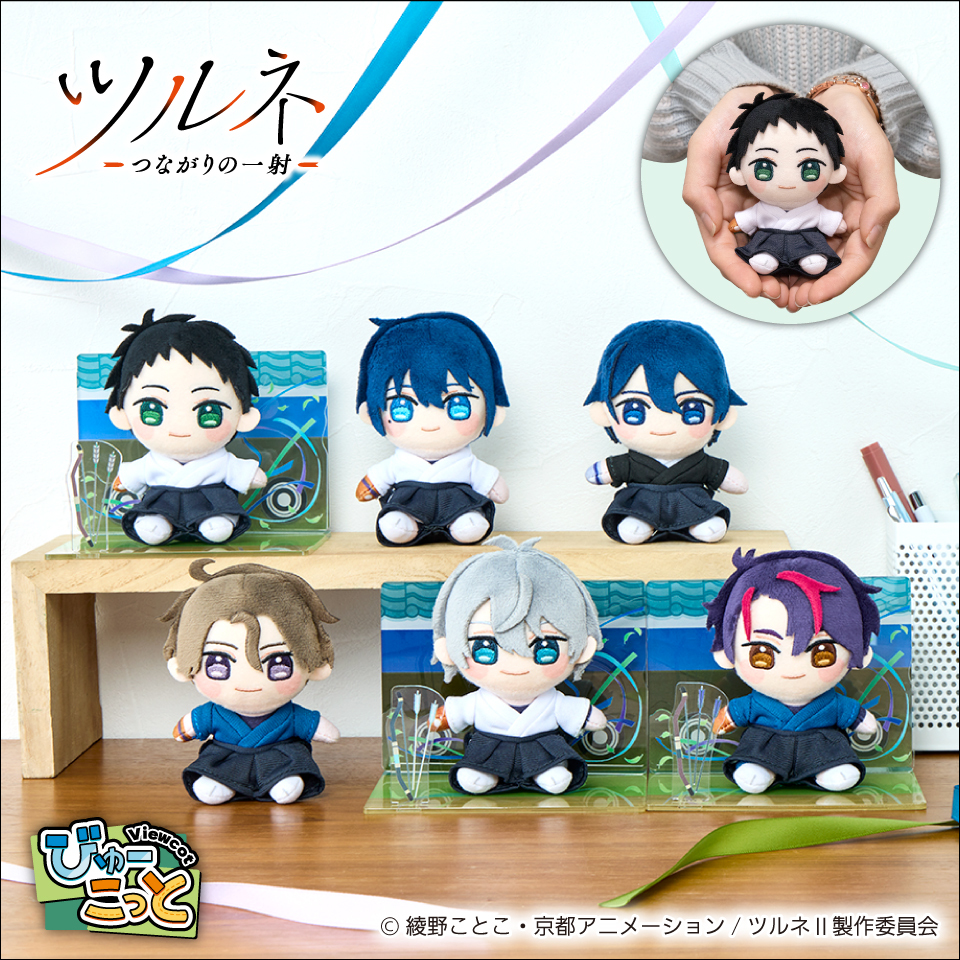ツルネ オリジナルぬいぐるみ 学生服 竹早静弥20個セット プライズ