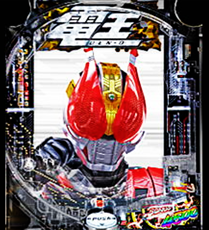 京楽のスマパチ新台 e仮面ライダー電王 盤面画像はこんな感じです
