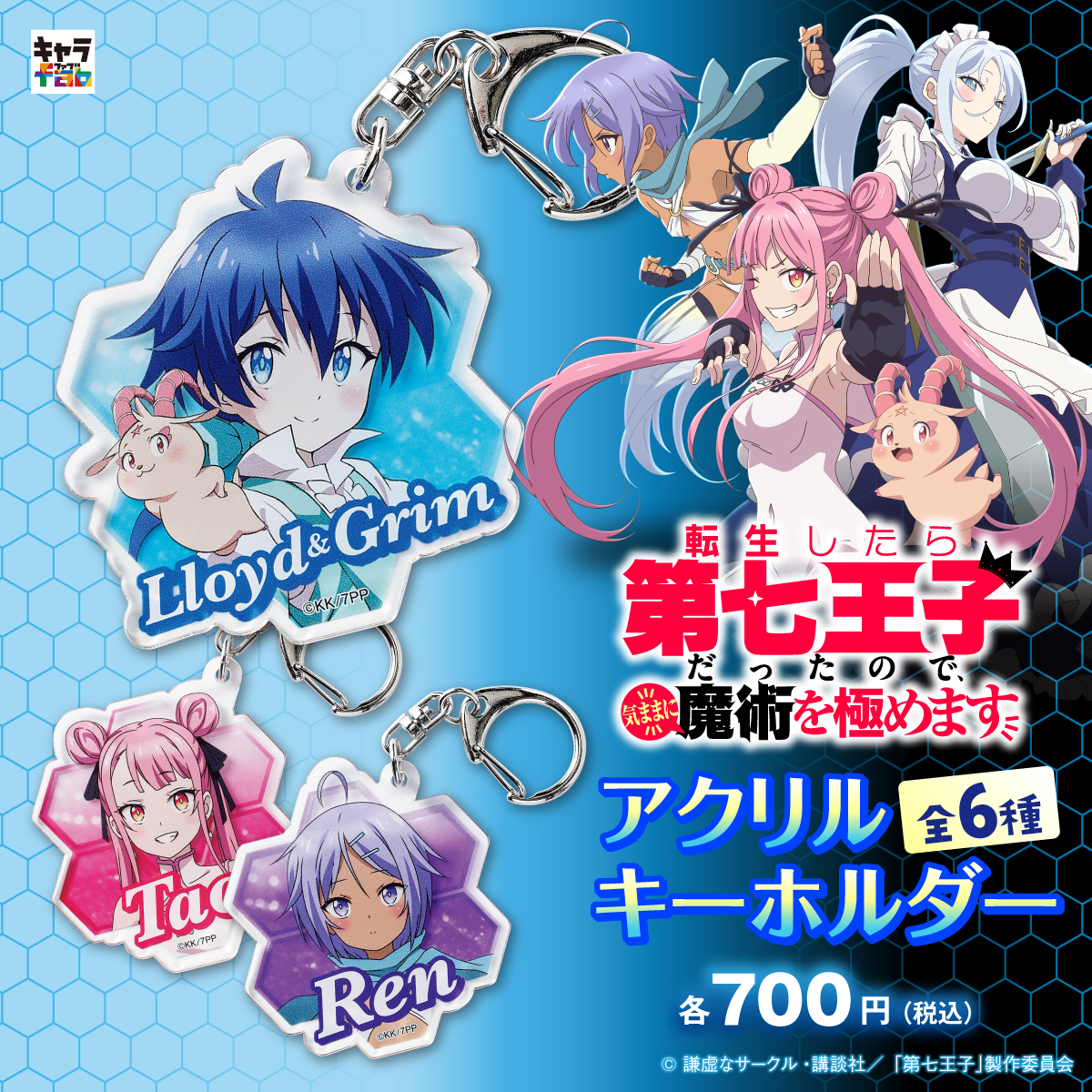 ティナ（プロフ一読必須）ページ プロフ必読 プロフ必読70本 プロフ