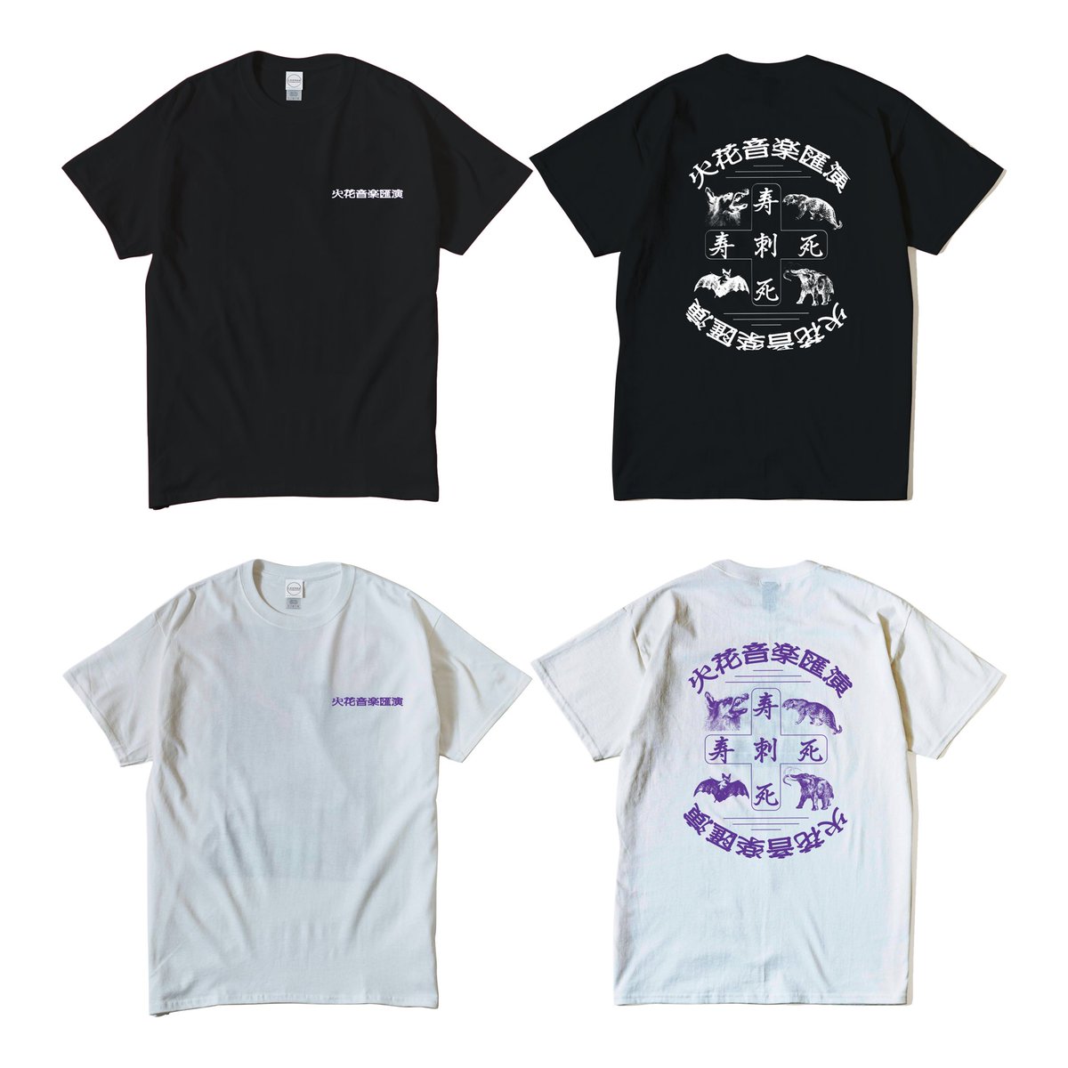 スサシちゃん明日はSATANIC CARNIVAL2024に出演します！ 14:00〜 EVIL