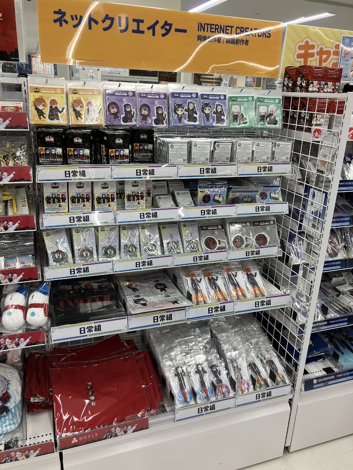 6Fグッズ情報】 🌟日常組 セカイ征服大作戦（再販） ▷トレーディング