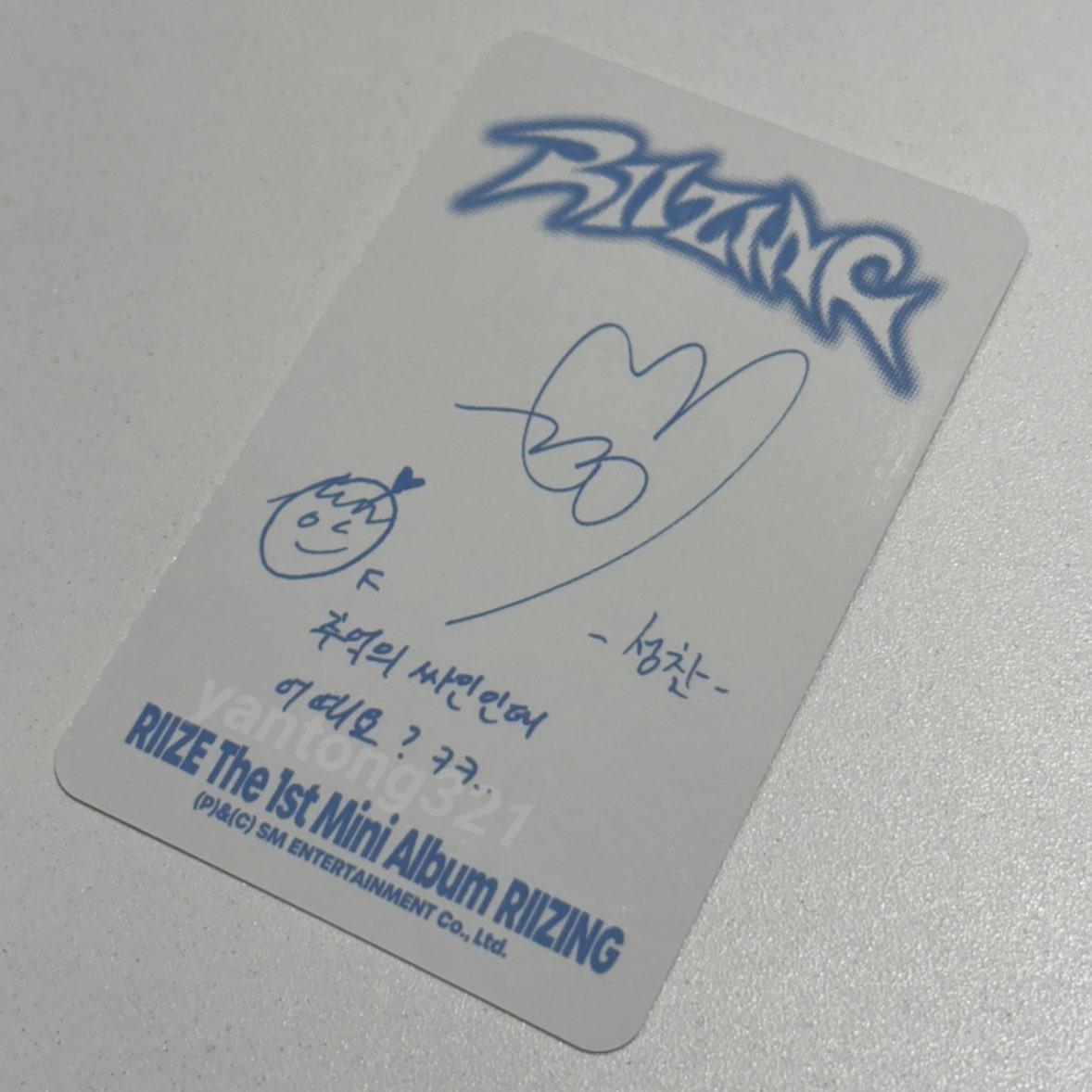 ソンチャントレカの裏面にNCT時代のサイン書いて 🦌思い出のサインです