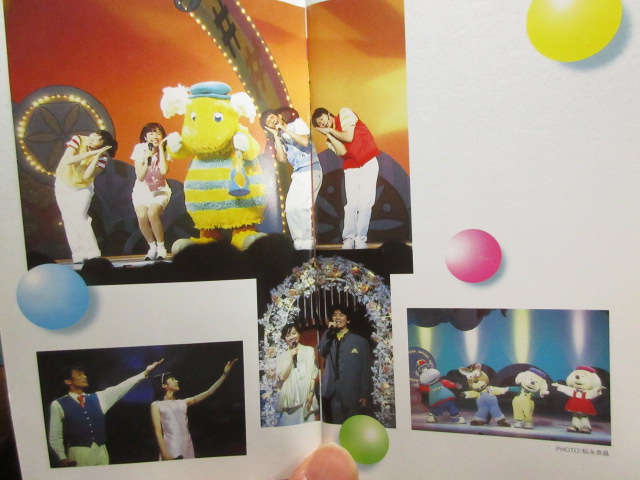 NHK『おかあさんといっしょ』ファミリーコンサート いつまでもともだち