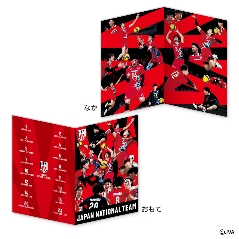 グッズ情報】 #バレーボール男子日本代表 のフレーム切手セットの予約