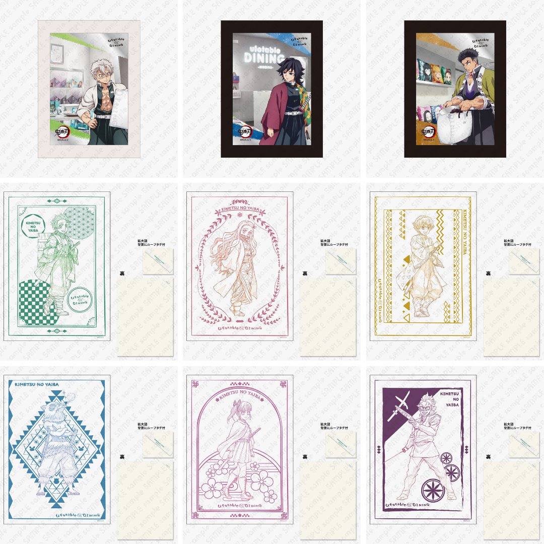 ufotableDINDING 開店記念グッズの新商品が登場！ ⚠️6/20(木)より