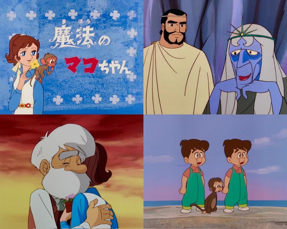 アニメ『#魔法のマコちゃん』Blu-ray予約開始 #ad 2024年9月27日発売