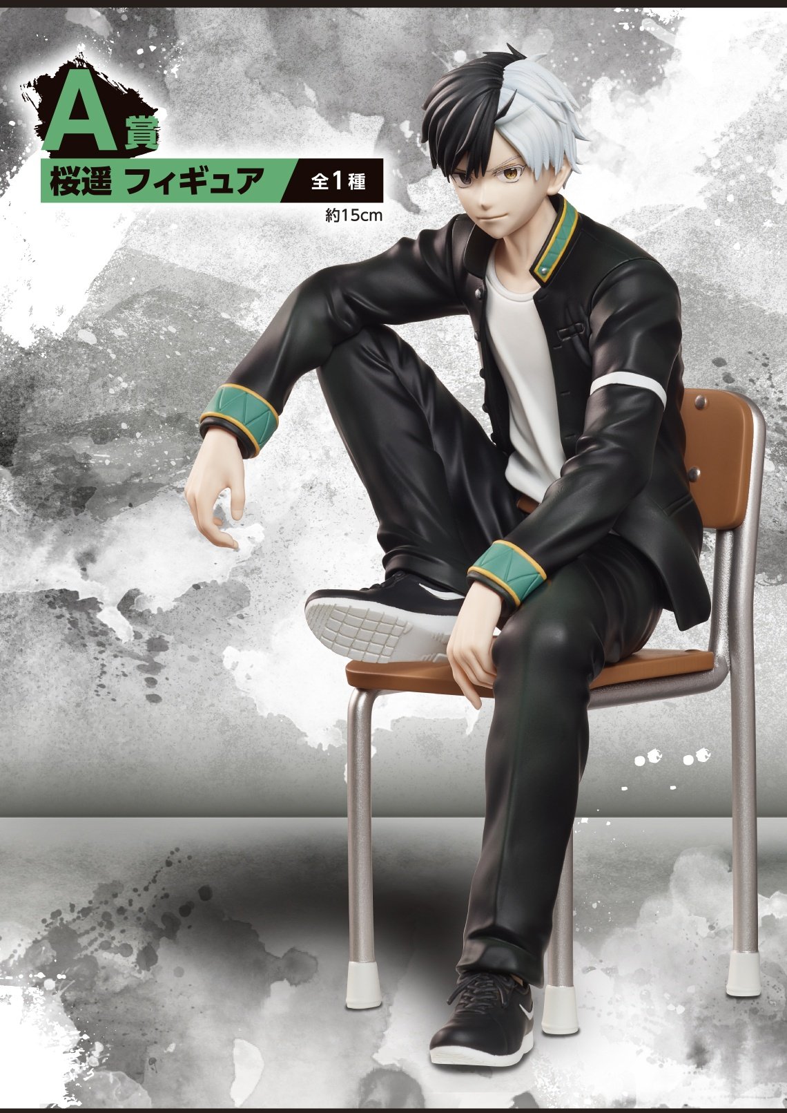 WIND BREAKER 一番くじ 桜遥 蘇枋 一番くじ WIND BREAKER -原作5周年