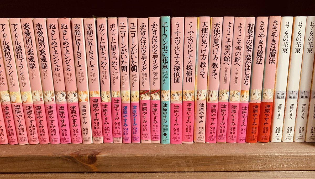 七夕の夜にみなさまにお知らせ。 今秋より、津原さんの全少女小説を