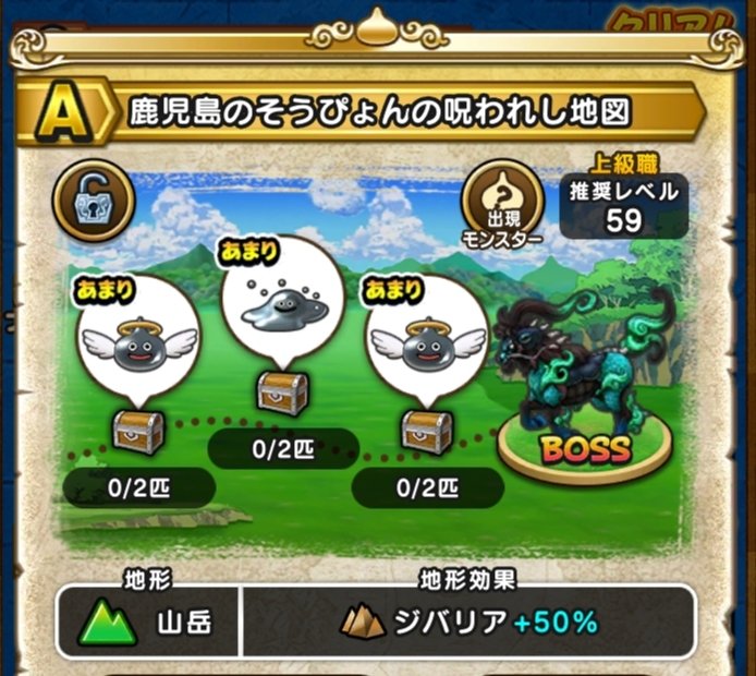 GROcUX-aAAAvgoS.jpg?format=jpg