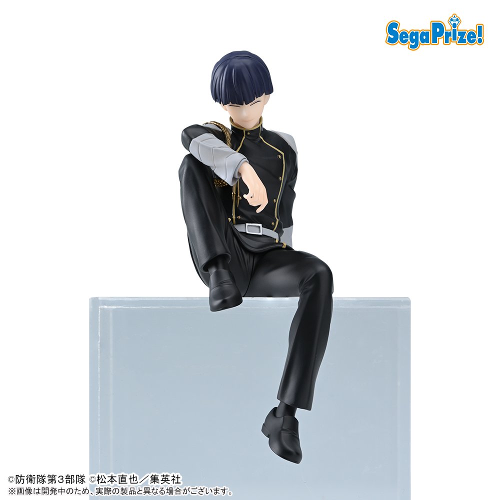 2024年11月登場予定 怪獣8号 ちょこのせ プレミアムフィギュア“保科宗