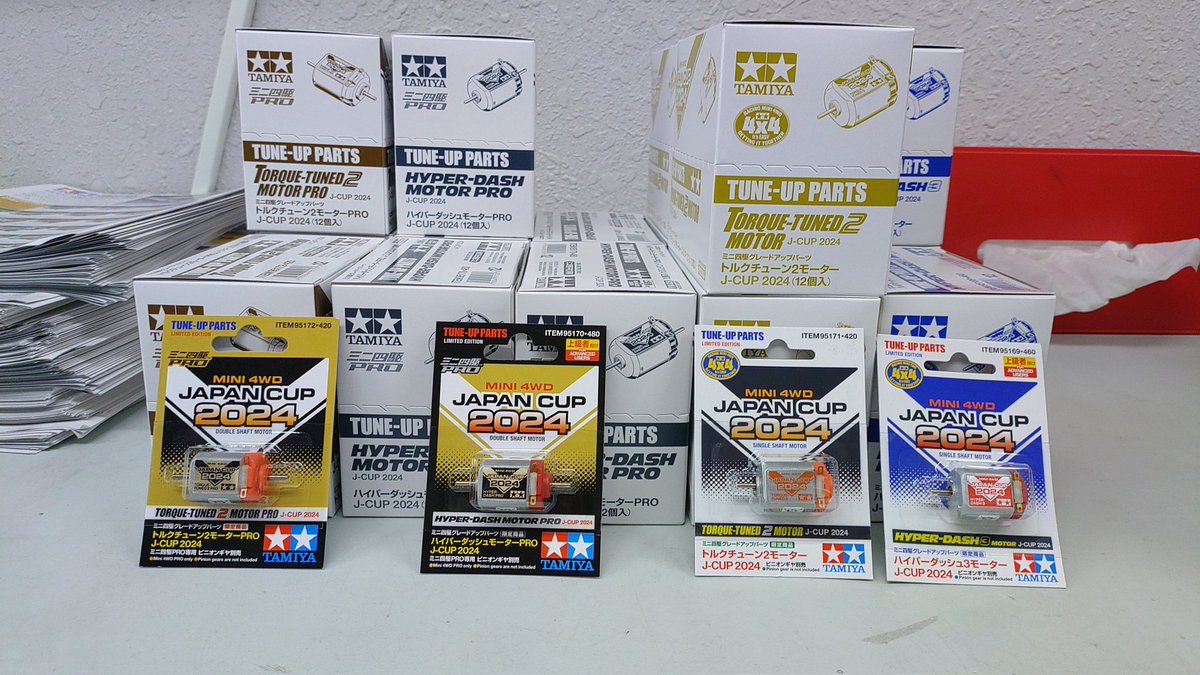 ジャパンカップ2024 ハイパーダッシュ トルクチューン 大量に入荷しま