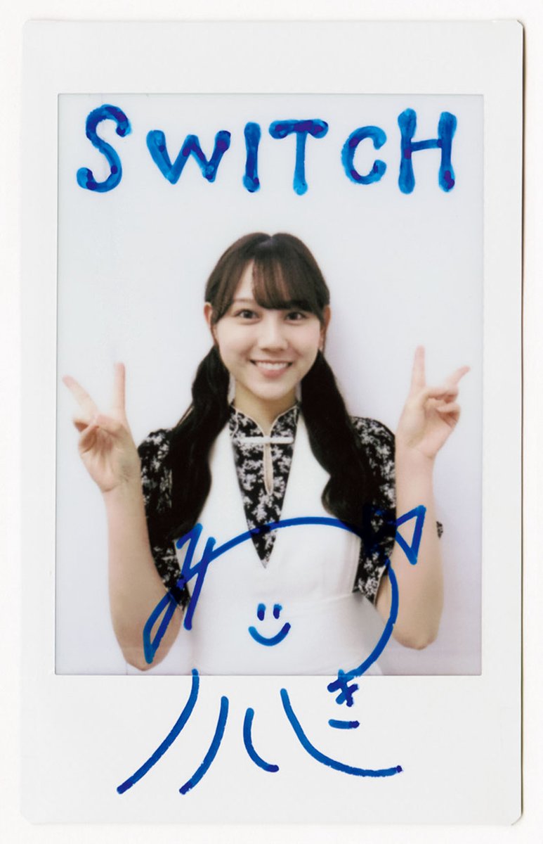 雑誌『SWITCH 特集 坂道白書』 【日向坂46メンバー28名に訊く20の質問