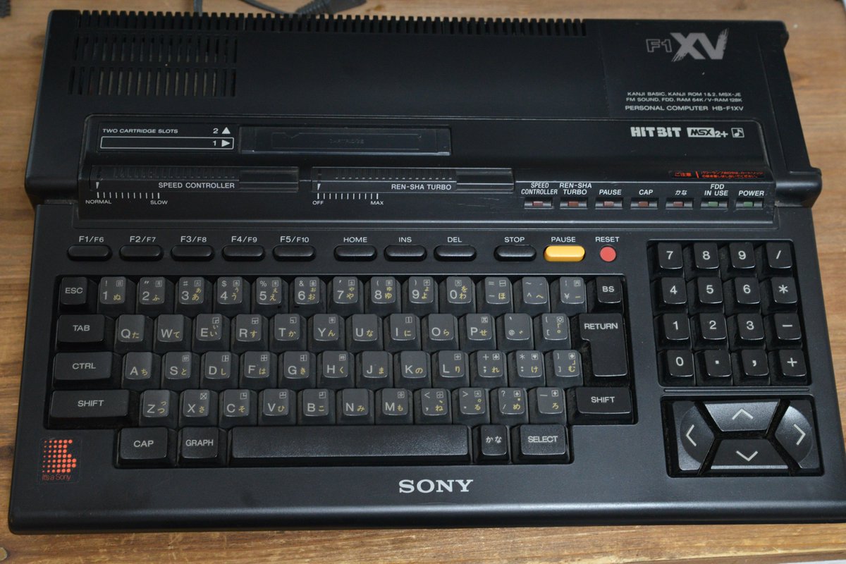 続いてSONYのMSX2+「HB-F1XV」のフルメンテナンスです。 修理を含む