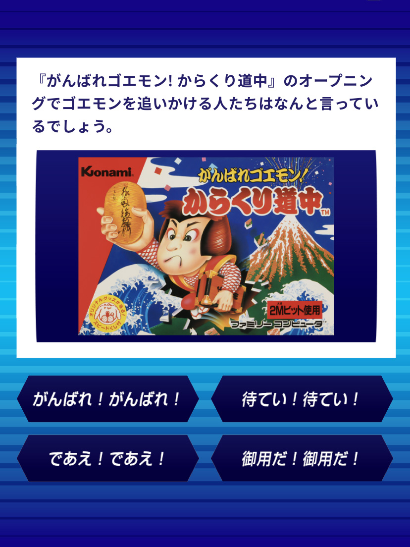 ファミコン40周年 (@famicom40th) / Posts / X