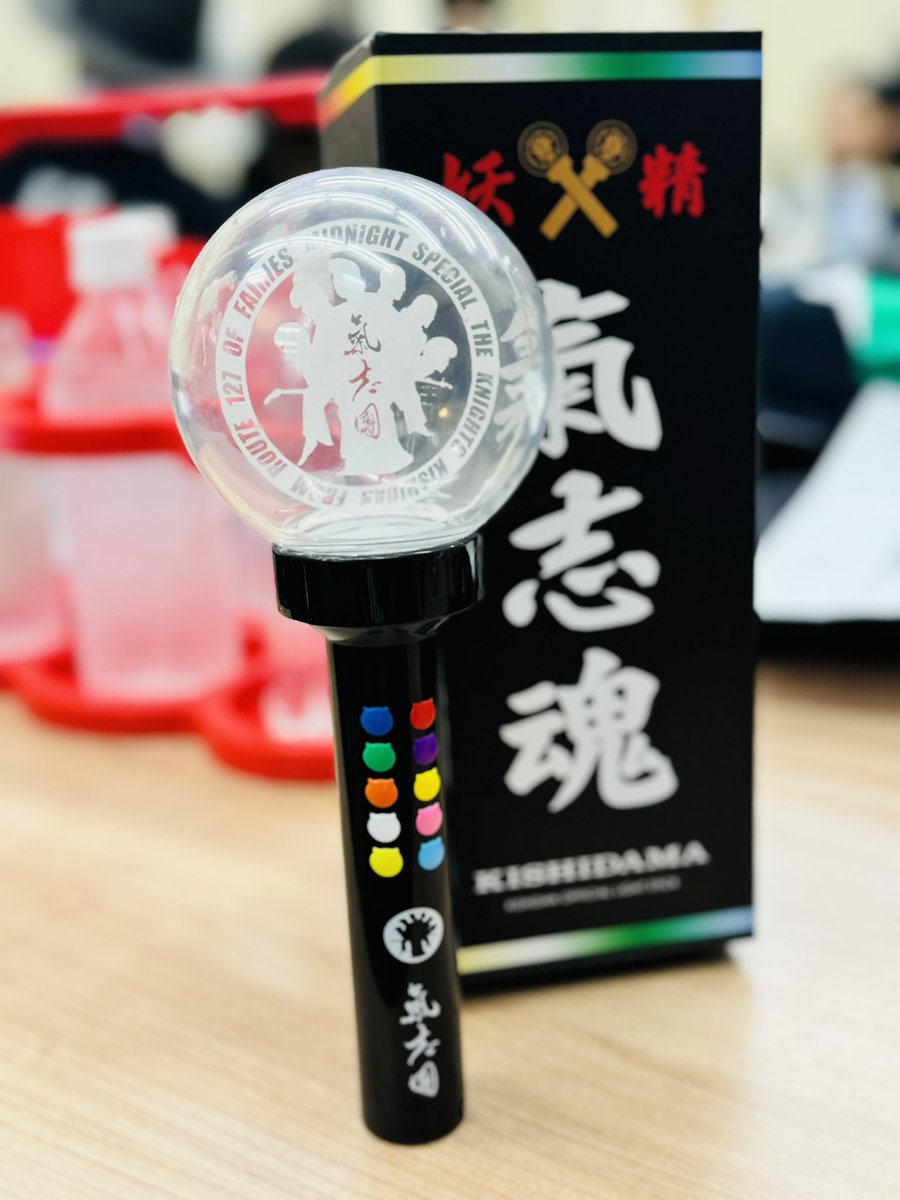 氣志團オフィシャルライトスティック「氣志魂-KISHIDAMA-」いよいよ