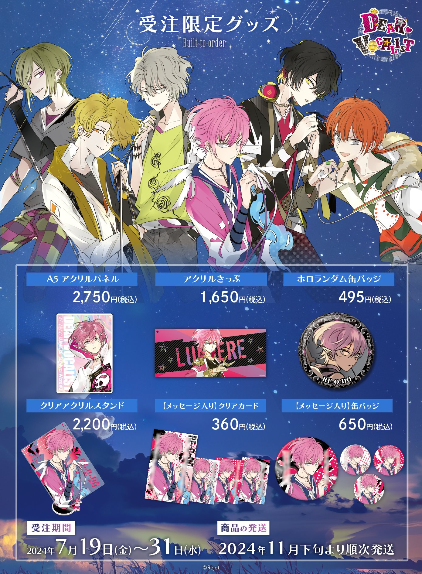 1102レディパネル生地 中パネル オーダー受付 1102レディパネル生地 中