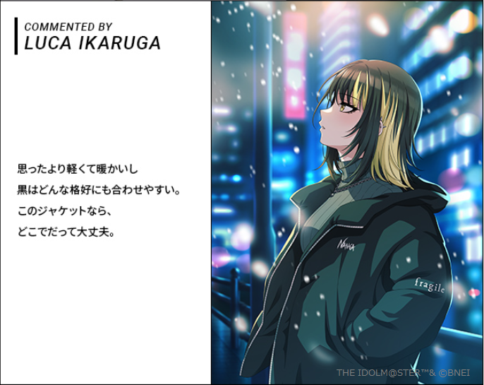 ーーーーーーーーーーーー #nanga × #LUCA #MIKOTO コラボダウン