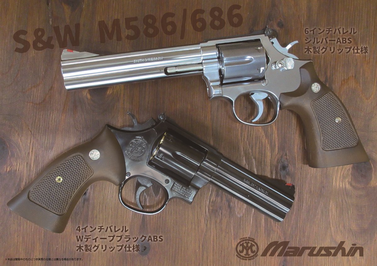 モデルガン新製品情報 待望のデイビスタイプグリップ仕様がモデルガン