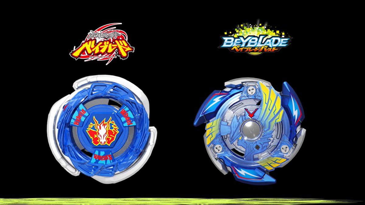 ベイブレード 最新情報／ 1999年7月17日にベイブレードが発売されて