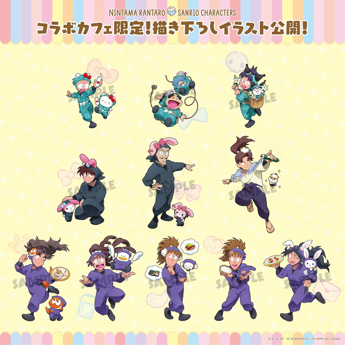 7/31（水）～9/1（日）AMOCAFE池袋1号店（東京）・推しカフェ なんば