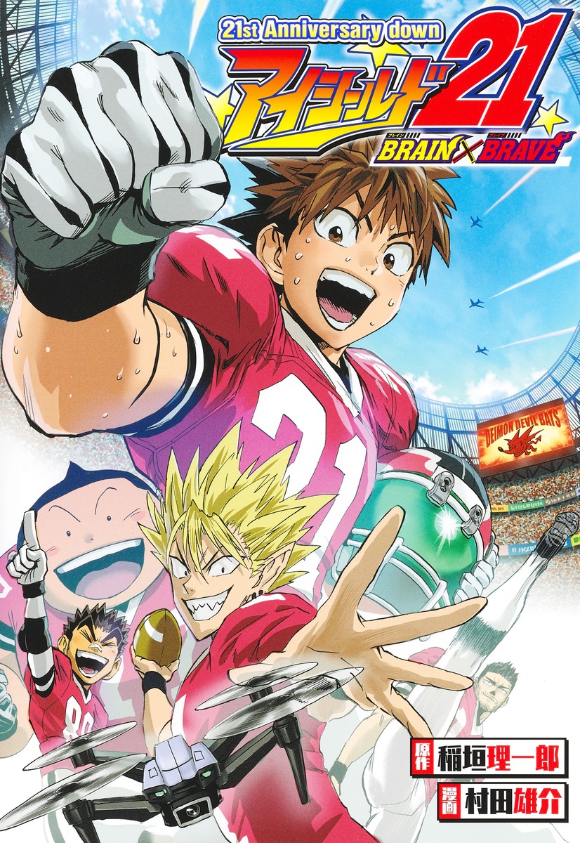 英語版]EYESHIELD21 1-37巻(26巻なし) 36冊 英語版]EYESHIELD21 1-37巻