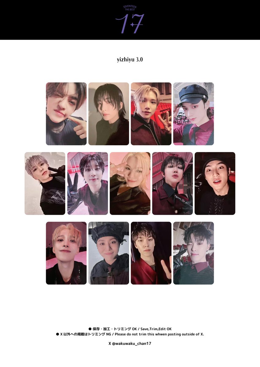 SEVENTEEN BEST ALBUM [17 IS RIGHT HERE] yizhiyu ◇ 1.0 ◇ 2.0