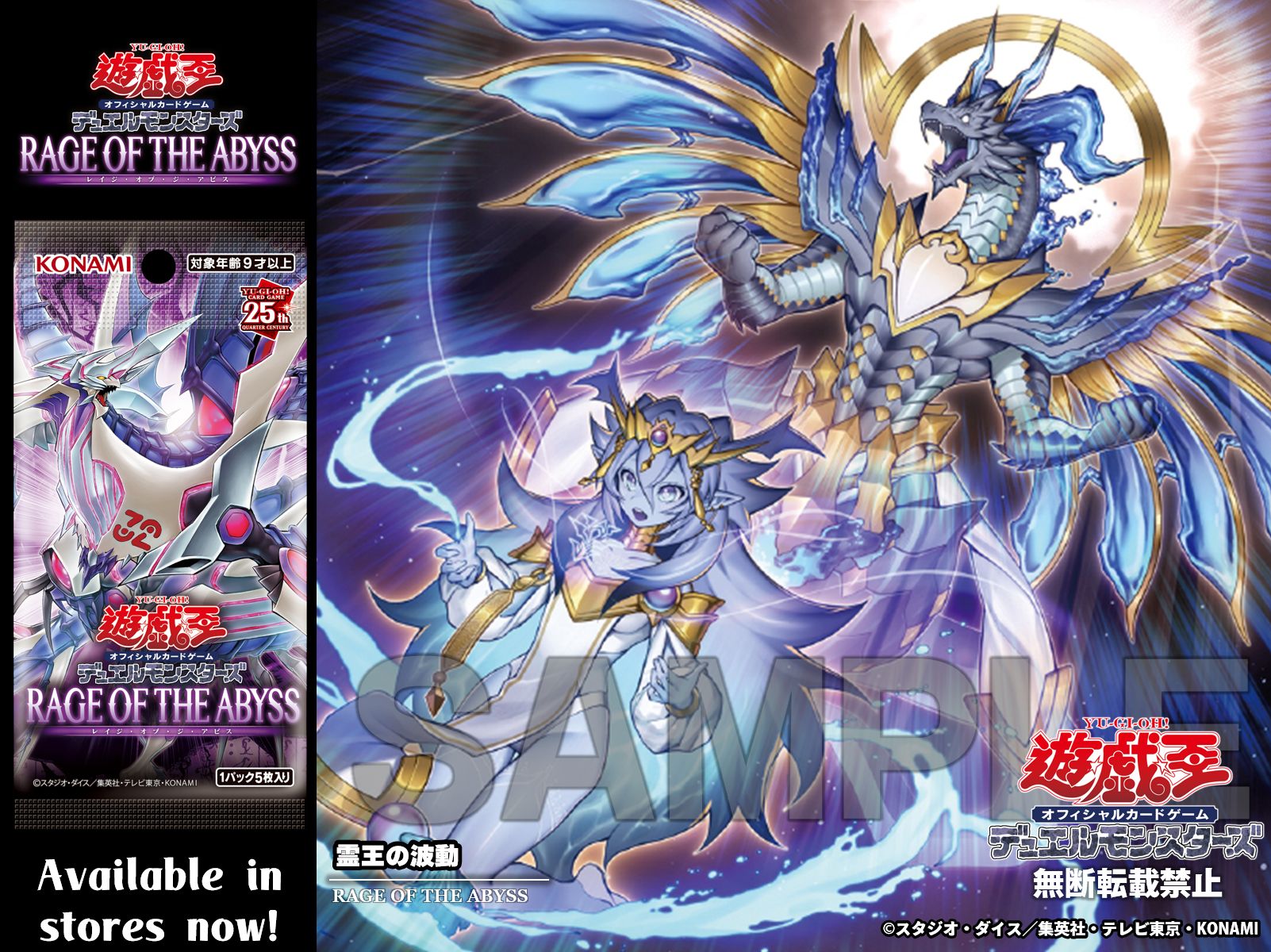 遊戯王 ドミナス系まとめ売り おまけあり 聖王の粉砕/シークレット【罠