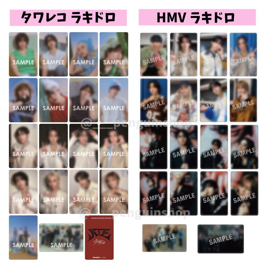 Straykids スキズ タワレコ ラキドロ コンプリート コンプ K-POP・アジア