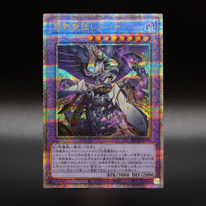 ✦◇ 𝐑𝐀𝐆𝐄 𝐎𝐅 𝐓𝐇𝐄 𝐀𝐁𝐘𝐒𝐒 ◇✦ 𝟕.𝟐𝟕 𝐒𝐚𝐭 ◤殺戮