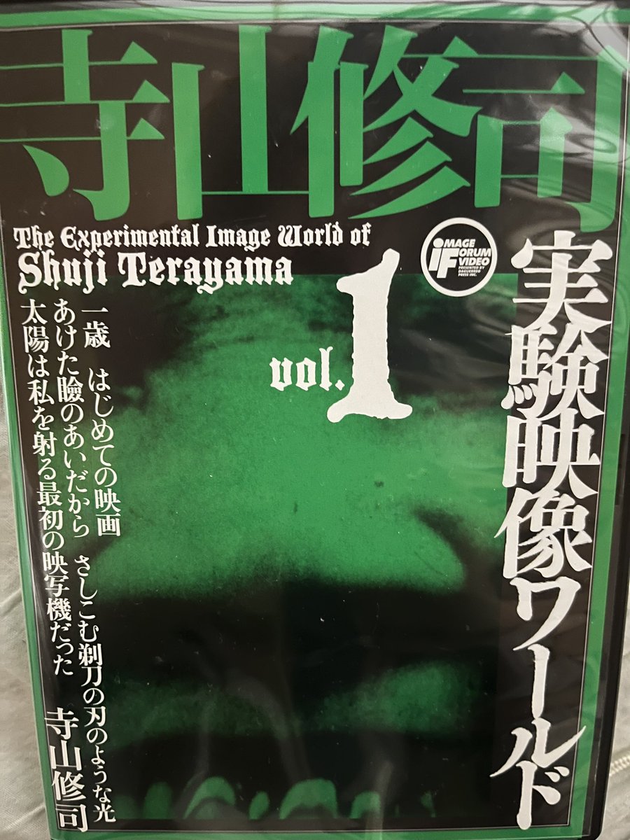 トマトケチャップ皇帝』(71年)監督寺山修司、撮影沢渡朔。玉音放送、左