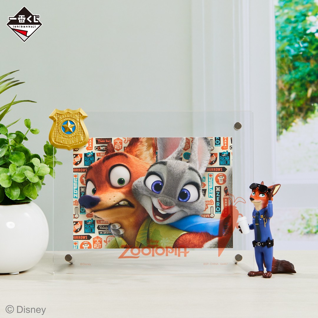 本日発売！🐰🦊 ＼ 【一番くじ 『#ズートピア』 】発売開始