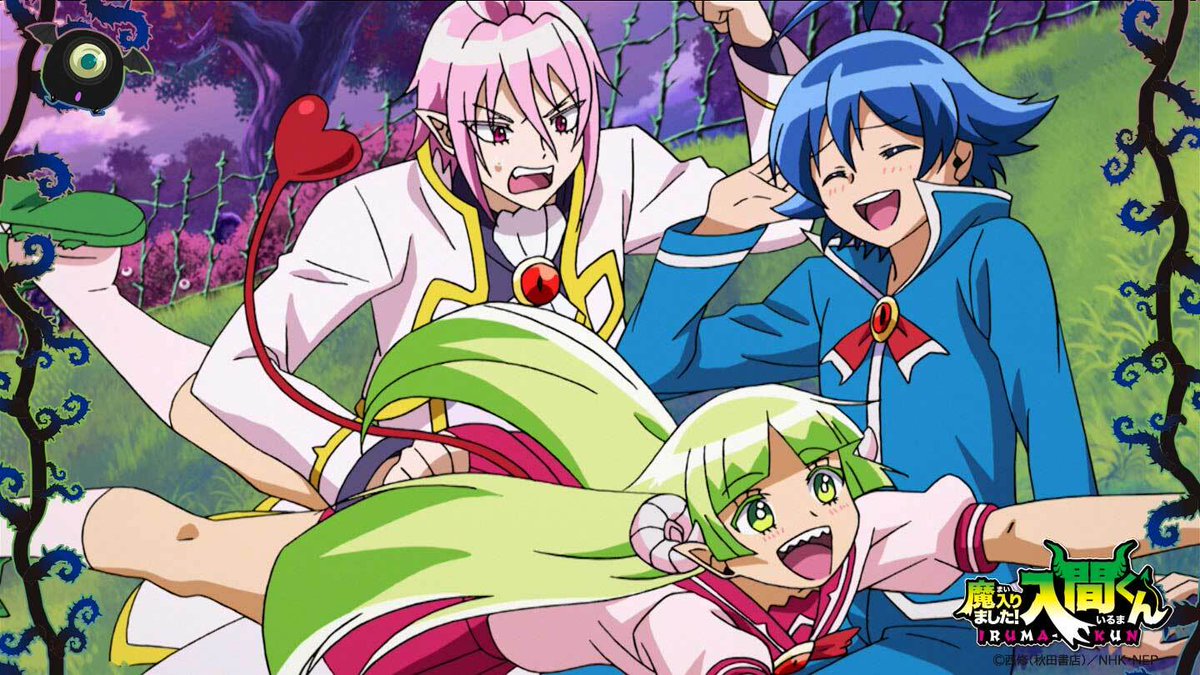 デビデビstudy】 😀オトモダチ 鈴木入間にとって、最初のオトモダチは