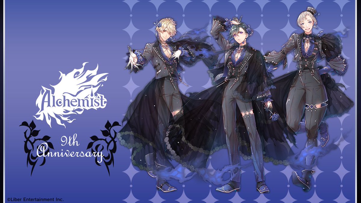 アイ☆チュウ9周年描きおろしイラスト】 Alchemist #エトステ #アイチュウ