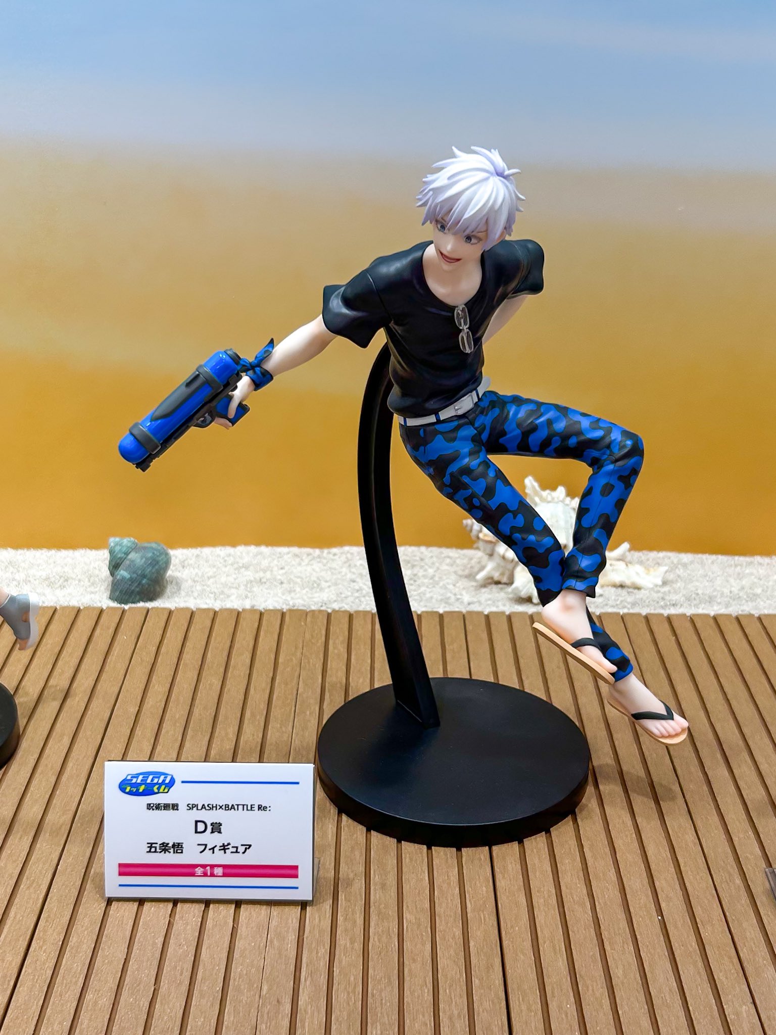 セガラッキーくじ 呪術廻戦 E F G 賞 ＋ BIG アクリルスタンド 五条悟