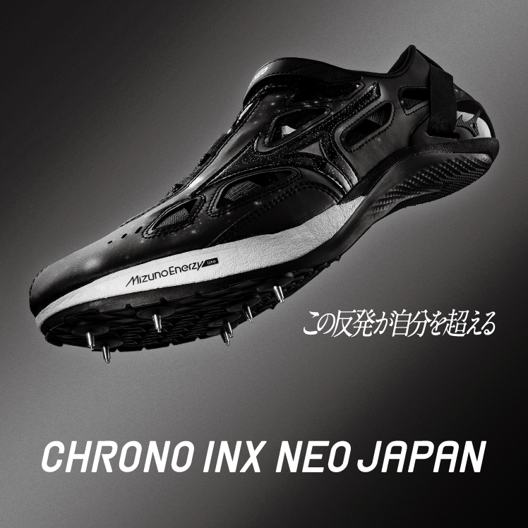 この反発が自分を超える】 CHRONO INX NEO JAPANに、あのBlackカラーが